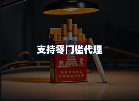 直发优势